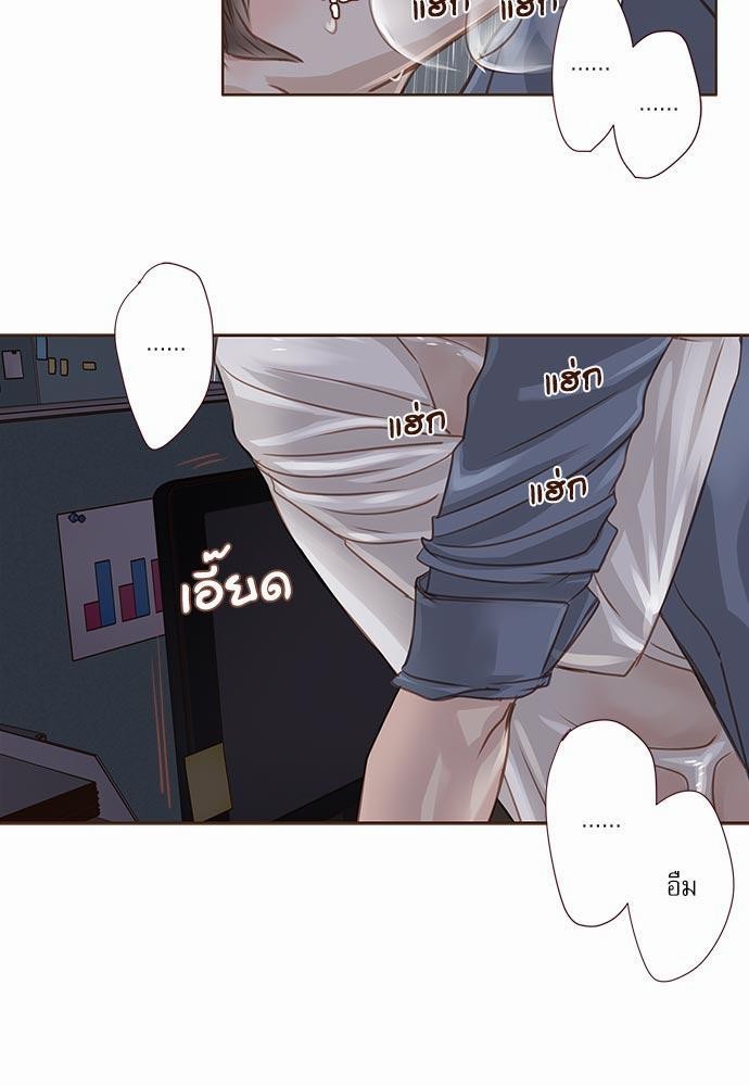 เธญเนเธฒเธเธกเธฑเธเธเธฐเธงเธฒเธข
