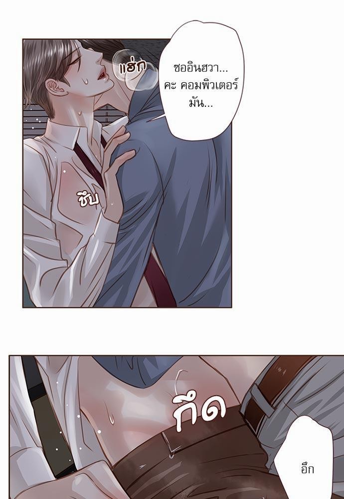 เธญเนเธฒเธเธกเธฑเธเธเธฐเธงเธฒเธข