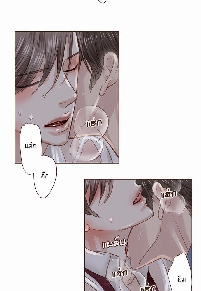 เธญเนเธฒเธเธกเธฑเธเธเธฐเธงเธฒเธข