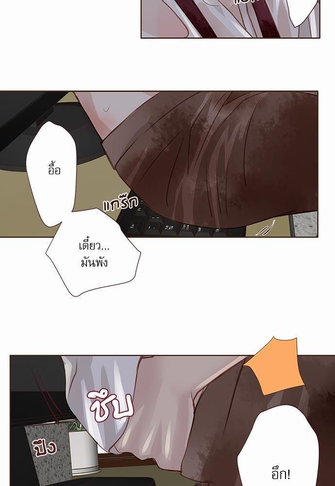 เธญเนเธฒเธเธกเธฑเธเธเธฐเธงเธฒเธข