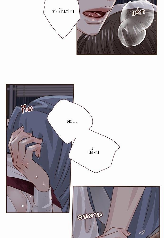 เธญเนเธฒเธเธกเธฑเธเธเธฐเธงเธฒเธข