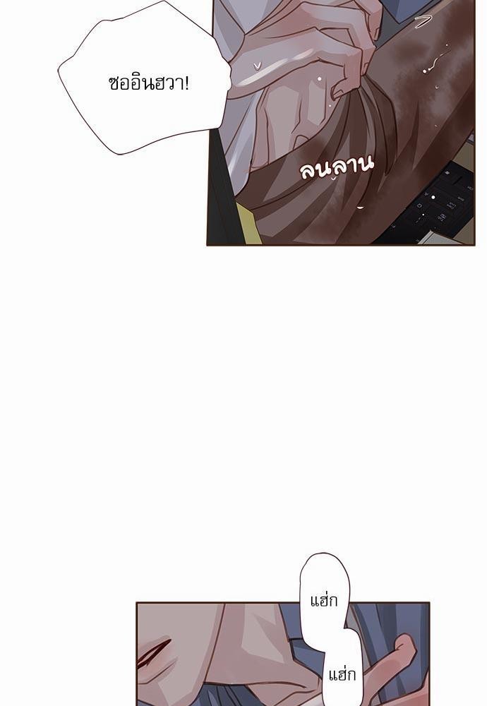 เธญเนเธฒเธเธกเธฑเธเธเธฐเธงเธฒเธข