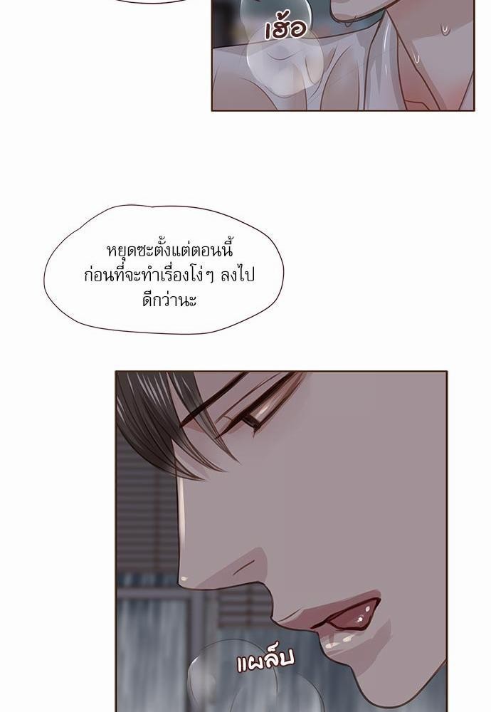 เธญเนเธฒเธเธกเธฑเธเธเธฐเธงเธฒเธข