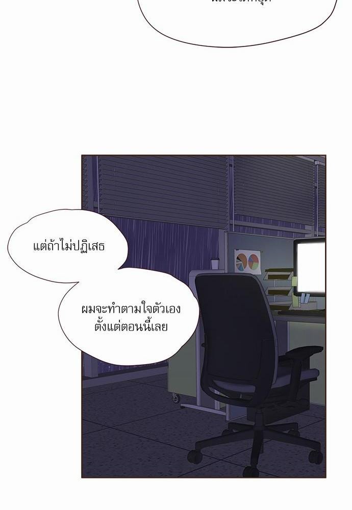 เธญเนเธฒเธเธกเธฑเธเธเธฐเธงเธฒเธข