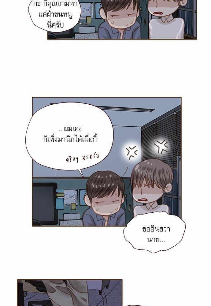 เธญเนเธฒเธเธกเธฑเธเธเธฐเธงเธฒเธข