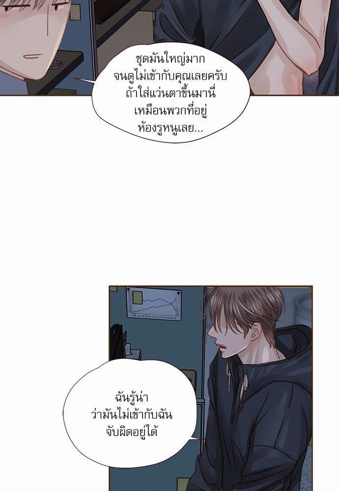 เธญเนเธฒเธเธกเธฑเธเธเธฐเธงเธฒเธข