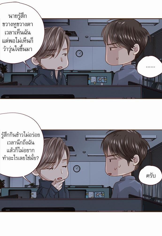 เธญเนเธฒเธเธกเธฑเธเธเธฐเธงเธฒเธข