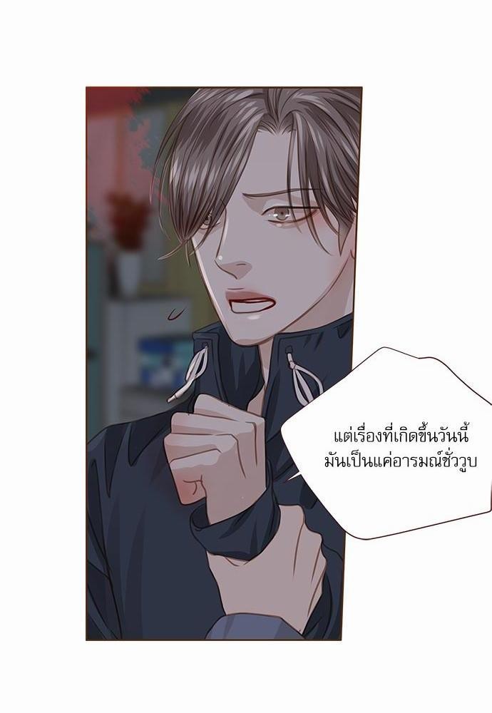 เธญเนเธฒเธเธกเธฑเธเธเธฐเธงเธฒเธข