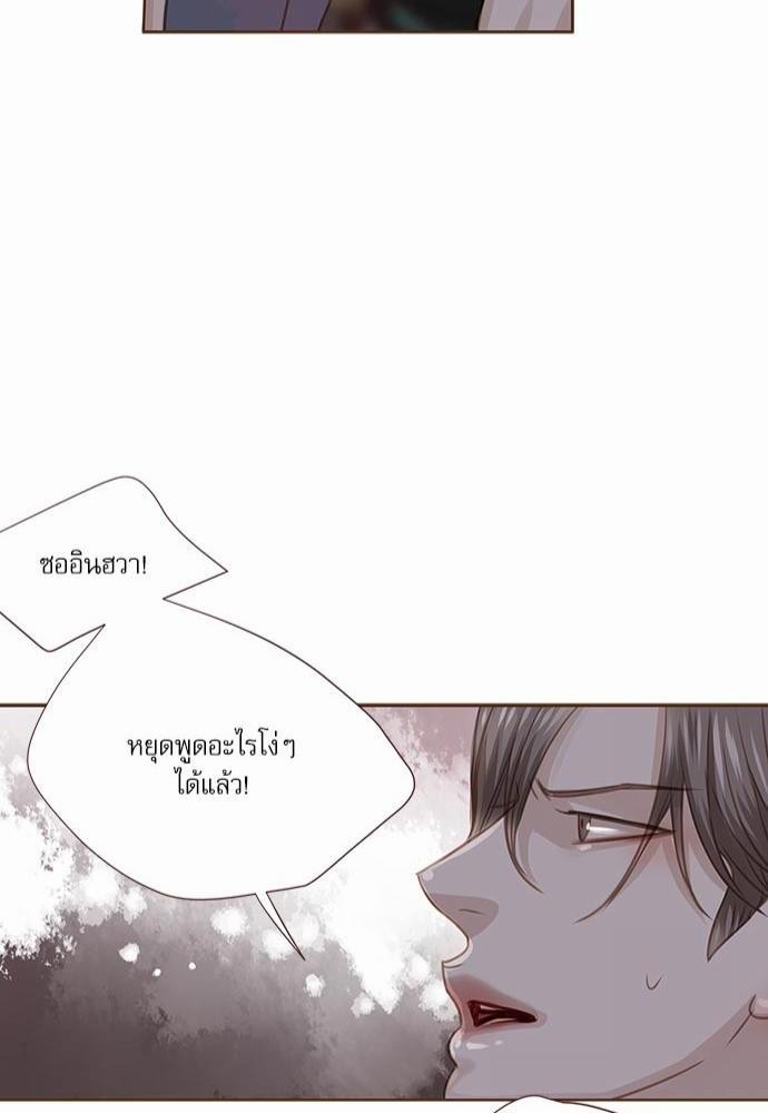 เธญเนเธฒเธเธกเธฑเธเธเธฐเธงเธฒเธข