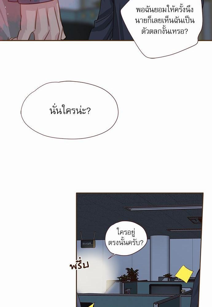 เธญเนเธฒเธเธกเธฑเธเธเธฐเธงเธฒเธข