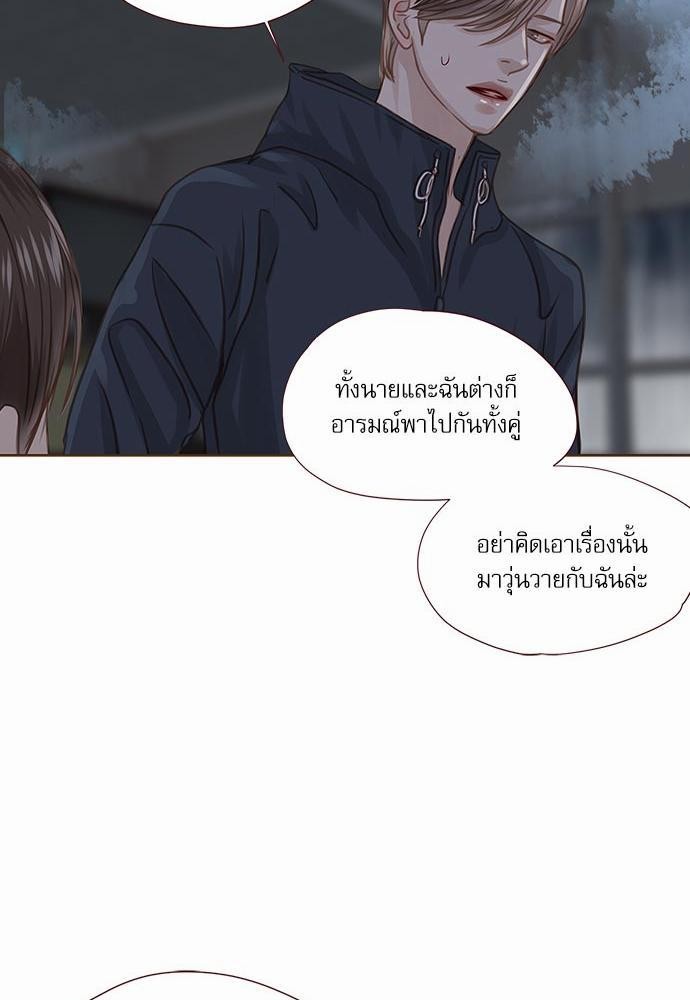 เธญเนเธฒเธเธกเธฑเธเธเธฐเธงเธฒเธข