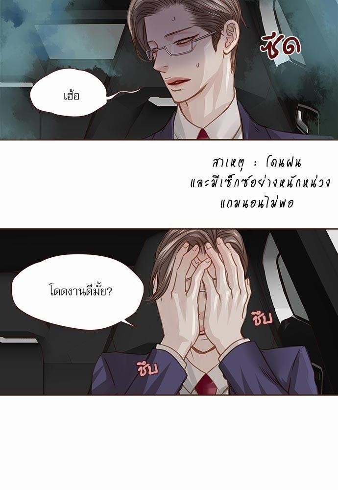 เธญเนเธฒเธเธกเธฑเธเธเธฐเธงเธฒเธข