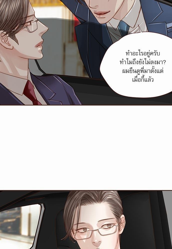 เธญเนเธฒเธเธกเธฑเธเธเธฐเธงเธฒเธข