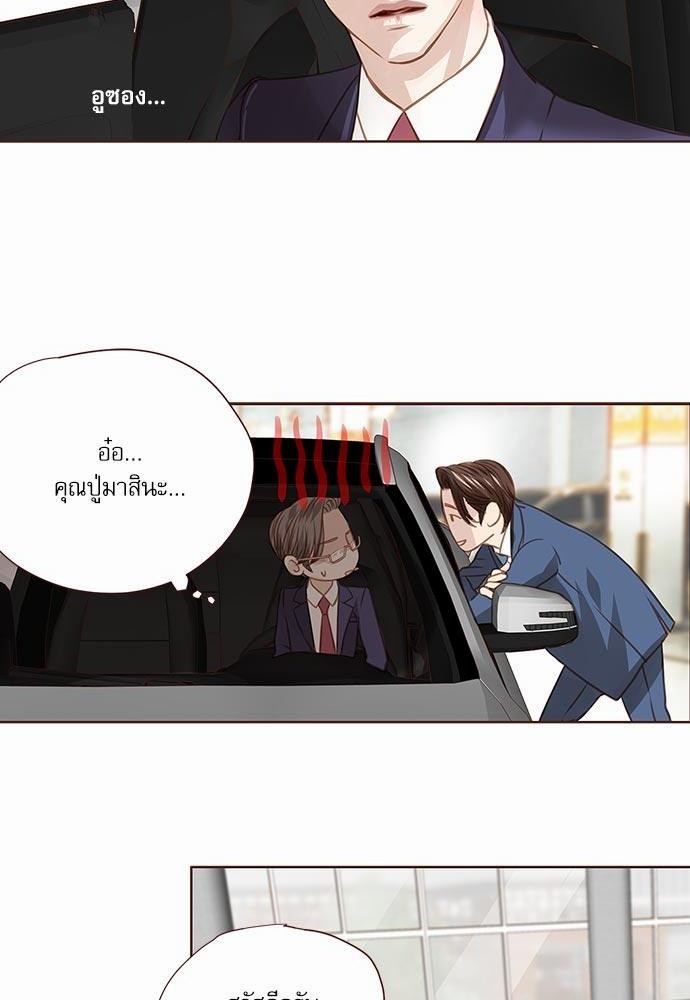 เธญเนเธฒเธเธกเธฑเธเธเธฐเธงเธฒเธข