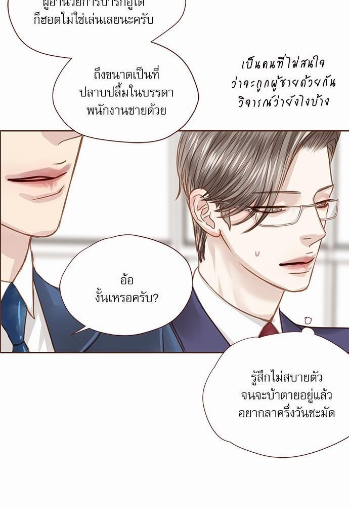 เธญเนเธฒเธเธกเธฑเธเธเธฐเธงเธฒเธข