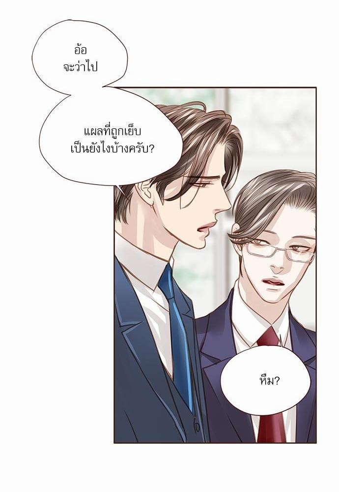 เธญเนเธฒเธเธกเธฑเธเธเธฐเธงเธฒเธข