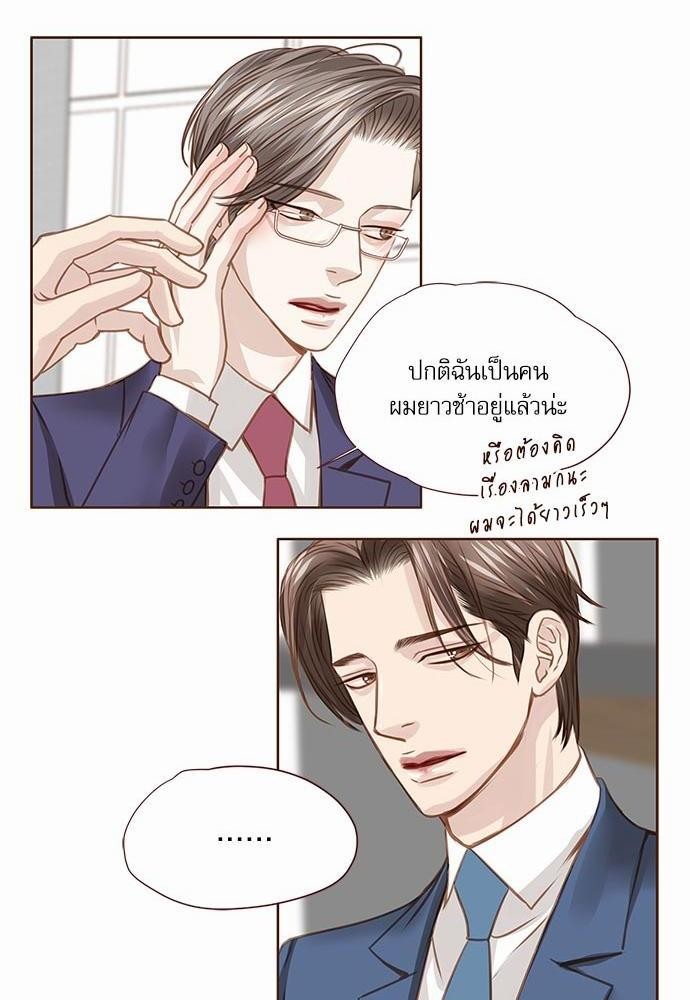 เธญเนเธฒเธเธกเธฑเธเธเธฐเธงเธฒเธข