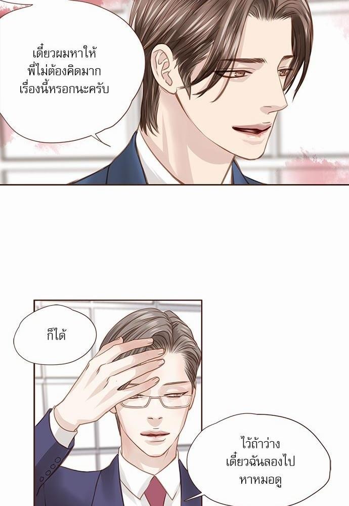 เธญเนเธฒเธเธกเธฑเธเธเธฐเธงเธฒเธข