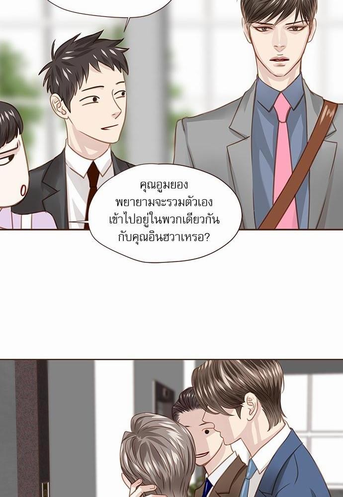 เธญเนเธฒเธเธกเธฑเธเธเธฐเธงเธฒเธข