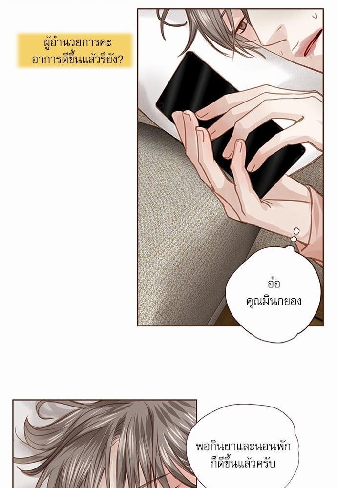 เธญเนเธฒเธเธกเธฑเธเธเธฐเธงเธฒเธข
