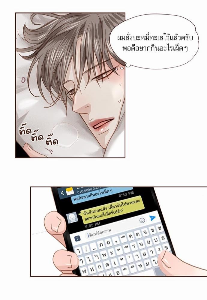 เธญเนเธฒเธเธกเธฑเธเธเธฐเธงเธฒเธข