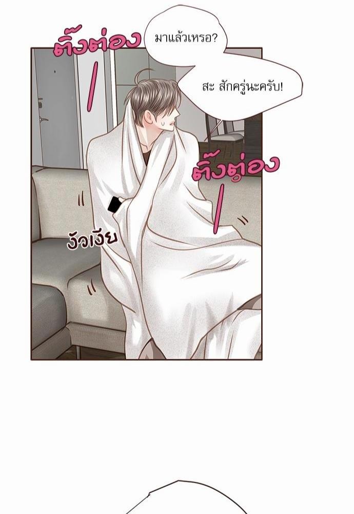 เธญเนเธฒเธเธกเธฑเธเธเธฐเธงเธฒเธข