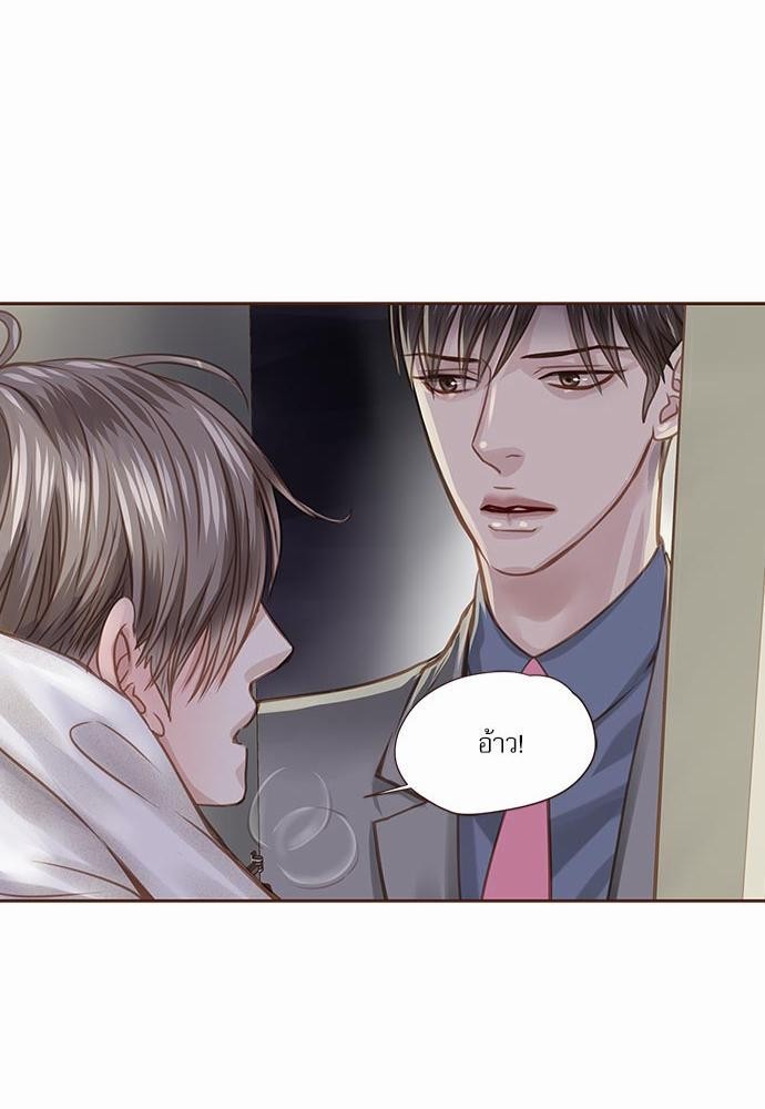 เธญเนเธฒเธเธกเธฑเธเธเธฐเธงเธฒเธข