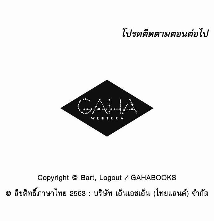 เธญเนเธฒเธเธกเธฑเธเธเธฐเธงเธฒเธข