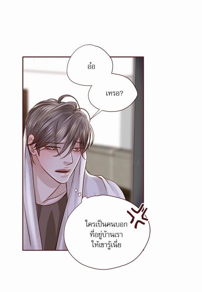 เธญเนเธฒเธเธกเธฑเธเธเธฐเธงเธฒเธข