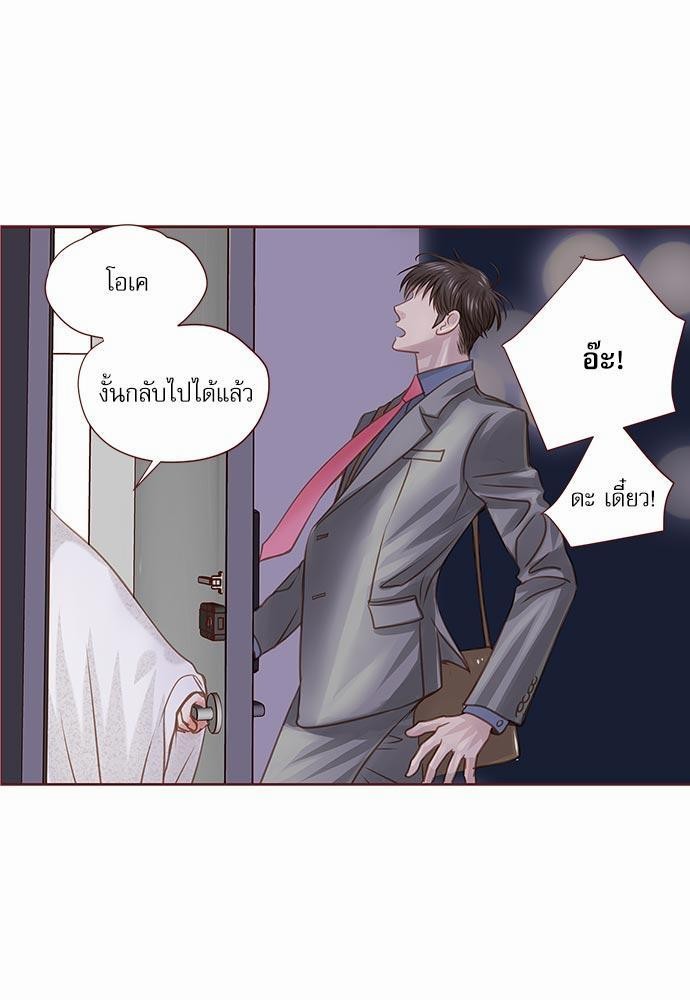 เธญเนเธฒเธเธกเธฑเธเธเธฐเธงเธฒเธข
