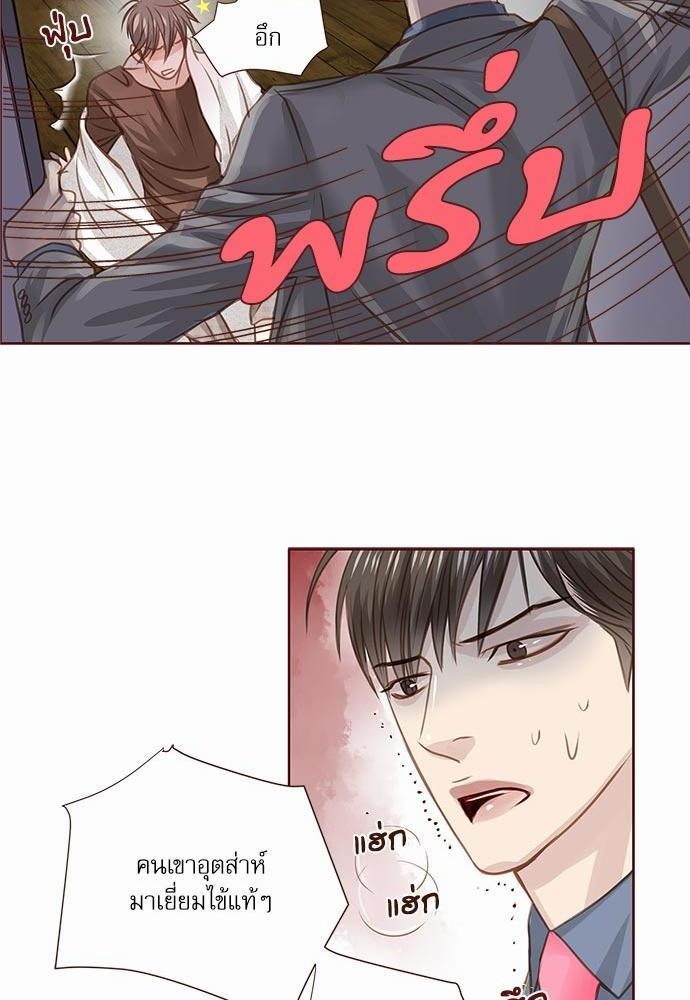 เธญเนเธฒเธเธกเธฑเธเธเธฐเธงเธฒเธข
