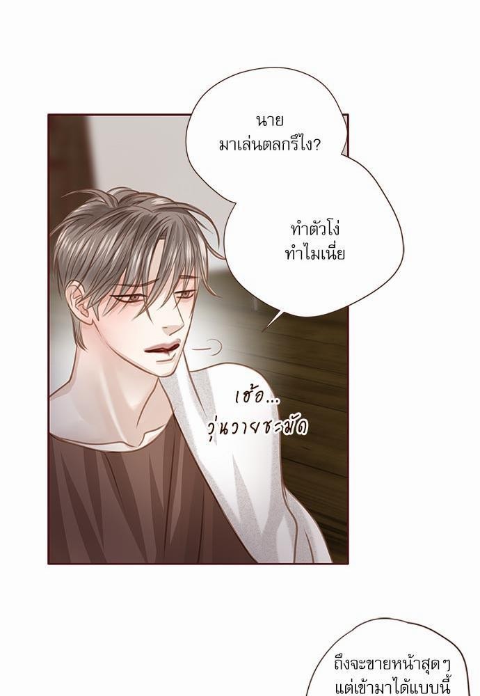 เธญเนเธฒเธเธกเธฑเธเธเธฐเธงเธฒเธข