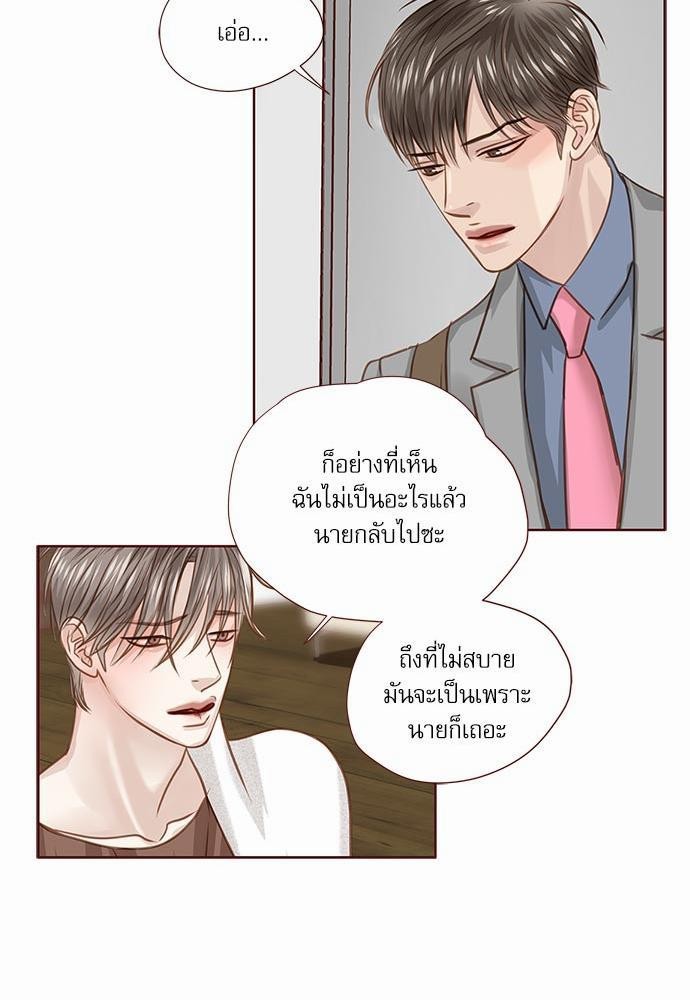 เธญเนเธฒเธเธกเธฑเธเธเธฐเธงเธฒเธข