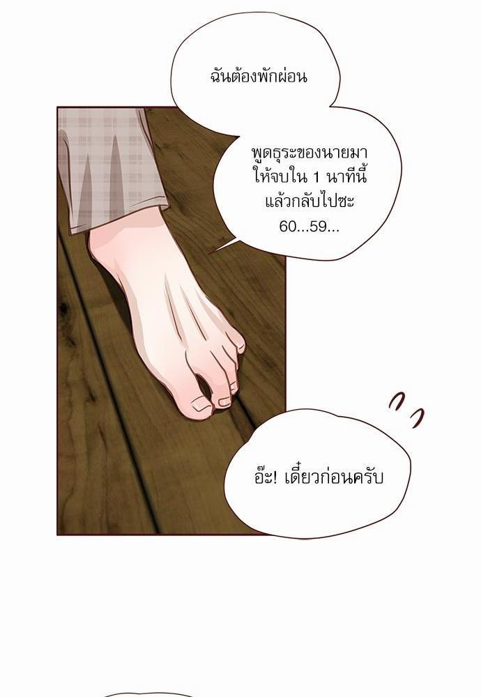 เธญเนเธฒเธเธกเธฑเธเธเธฐเธงเธฒเธข