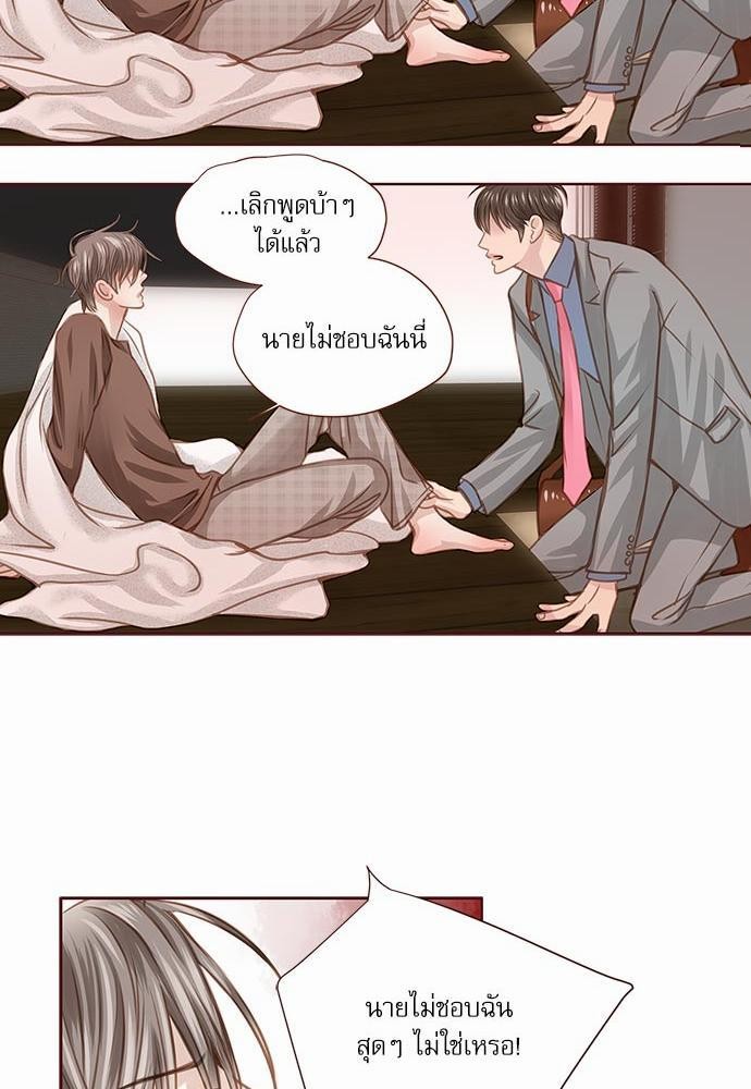 เธญเนเธฒเธเธกเธฑเธเธเธฐเธงเธฒเธข