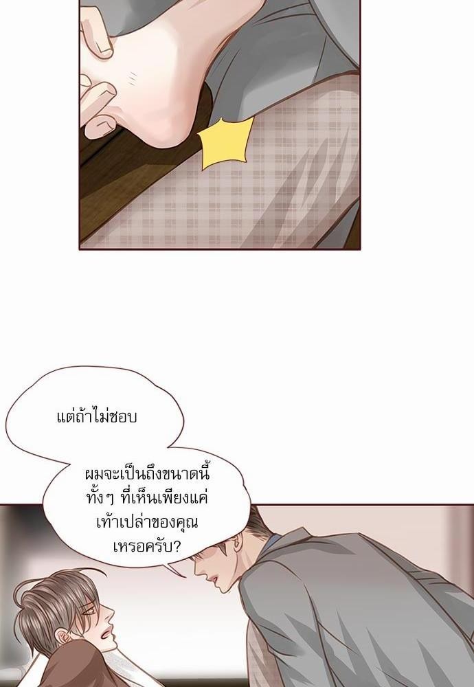 เธญเนเธฒเธเธกเธฑเธเธเธฐเธงเธฒเธข