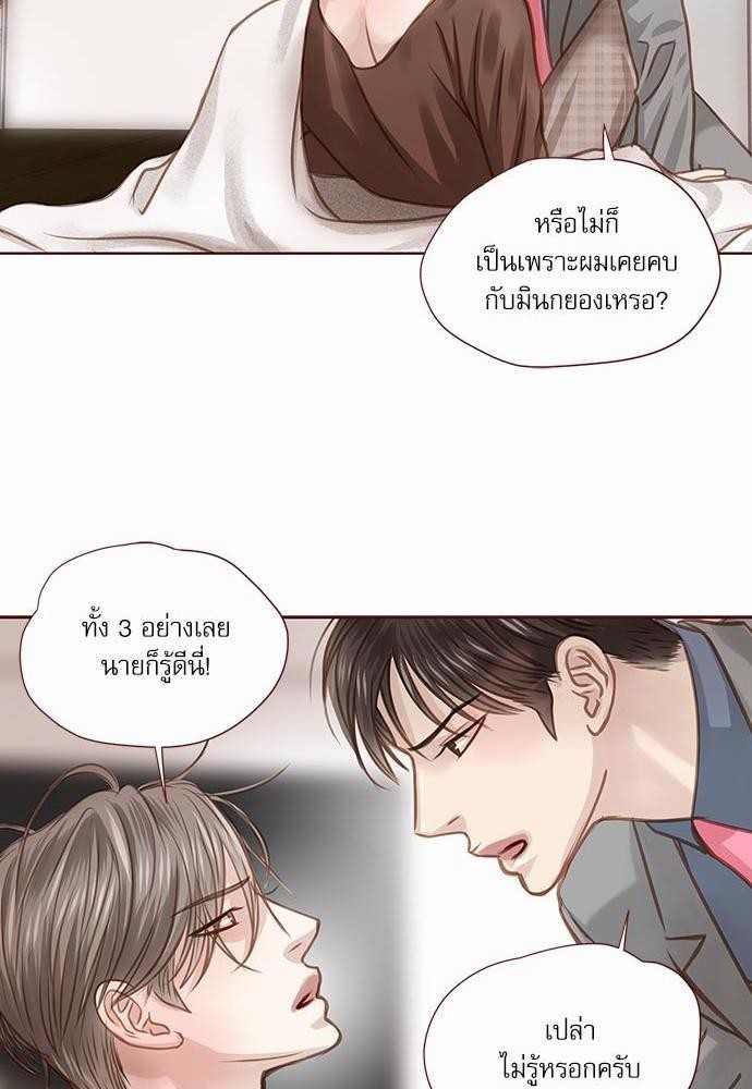 เธญเนเธฒเธเธกเธฑเธเธเธฐเธงเธฒเธข