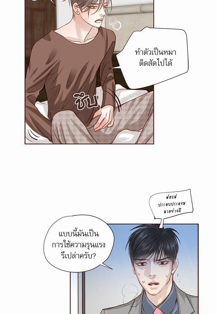 เธญเนเธฒเธเธกเธฑเธเธเธฐเธงเธฒเธข