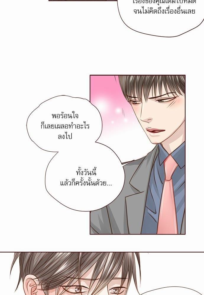 เธญเนเธฒเธเธกเธฑเธเธเธฐเธงเธฒเธข