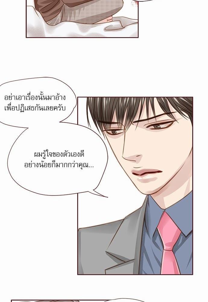 เธญเนเธฒเธเธกเธฑเธเธเธฐเธงเธฒเธข