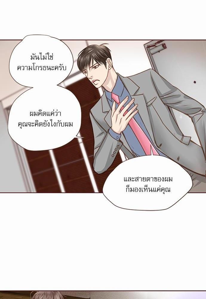 เธญเนเธฒเธเธกเธฑเธเธเธฐเธงเธฒเธข