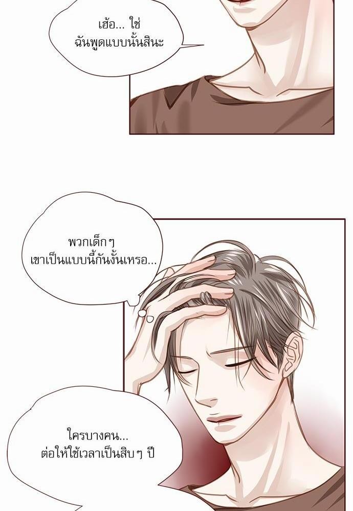 เธญเนเธฒเธเธกเธฑเธเธเธฐเธงเธฒเธข