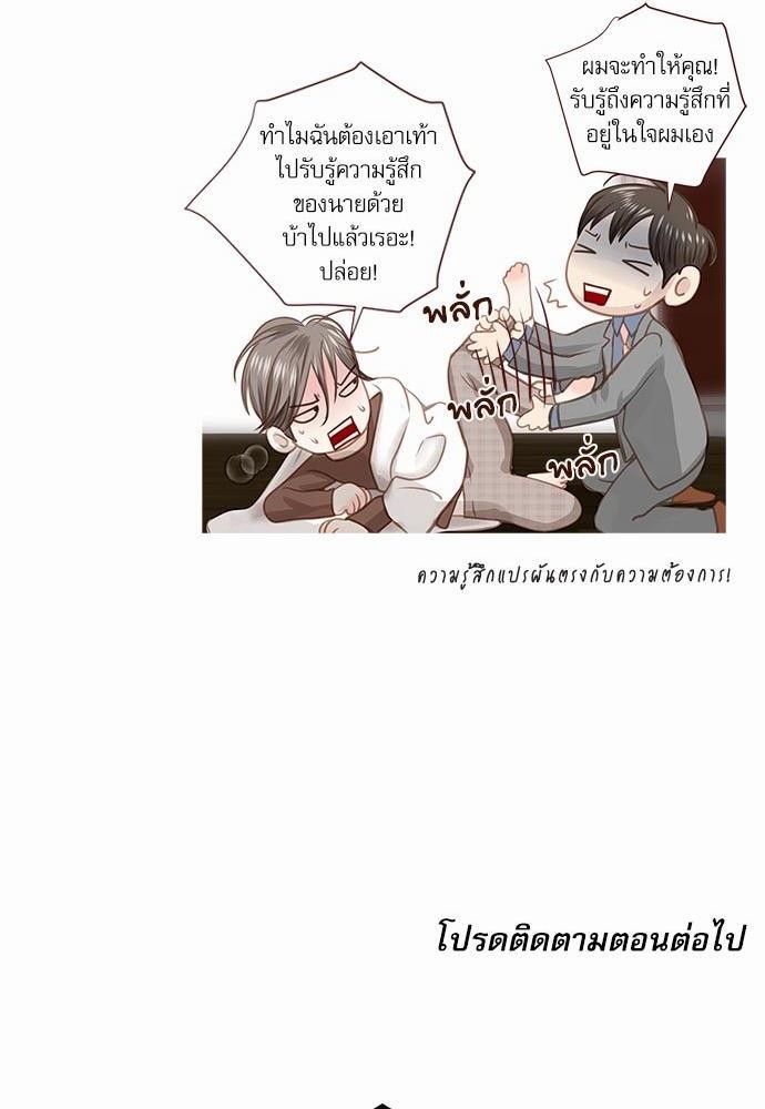 เธญเนเธฒเธเธกเธฑเธเธเธฐเธงเธฒเธข