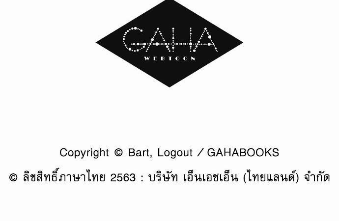 เธญเนเธฒเธเธกเธฑเธเธเธฐเธงเธฒเธข