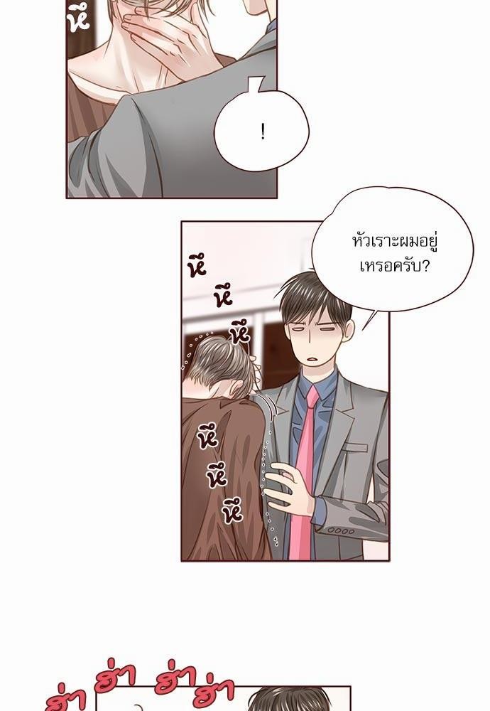 เธญเนเธฒเธเธกเธฑเธเธเธฐเธงเธฒเธข