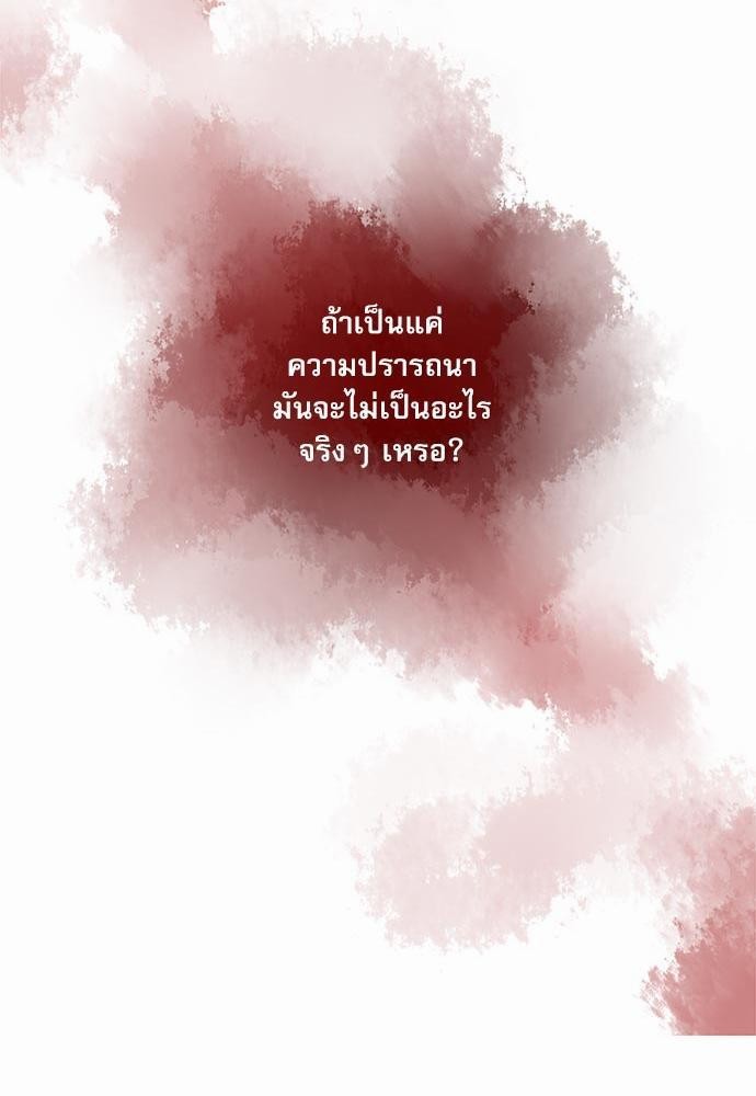 เธญเนเธฒเธเธกเธฑเธเธเธฐเธงเธฒเธข
