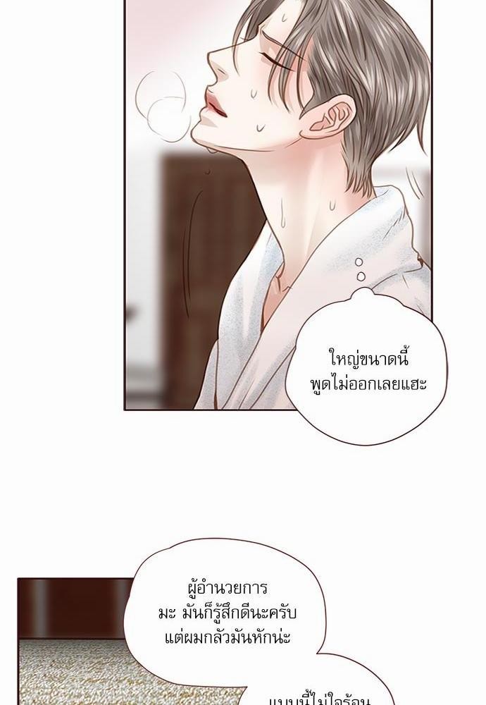 เธญเนเธฒเธเธกเธฑเธเธเธฐเธงเธฒเธข