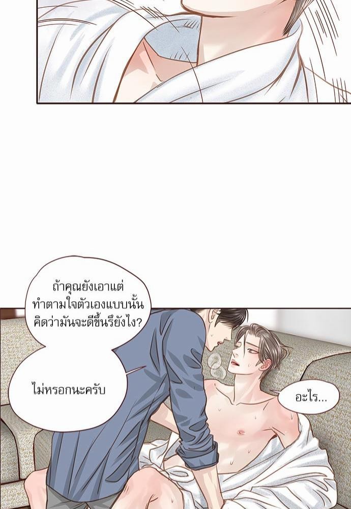 เธญเนเธฒเธเธกเธฑเธเธเธฐเธงเธฒเธข
