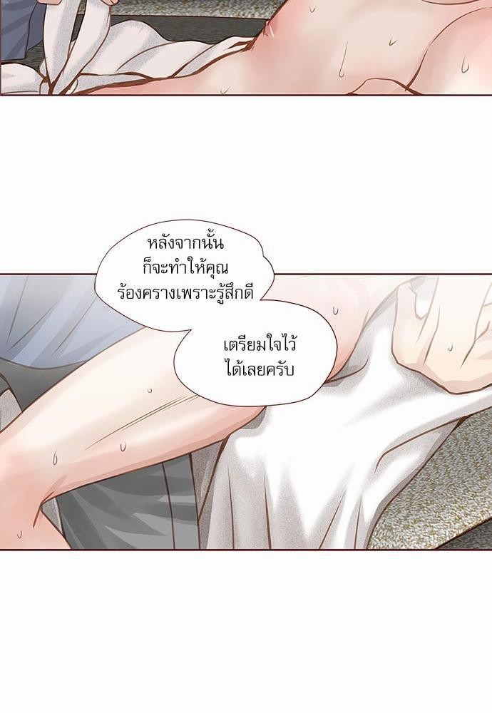 เธญเนเธฒเธเธกเธฑเธเธเธฐเธงเธฒเธข