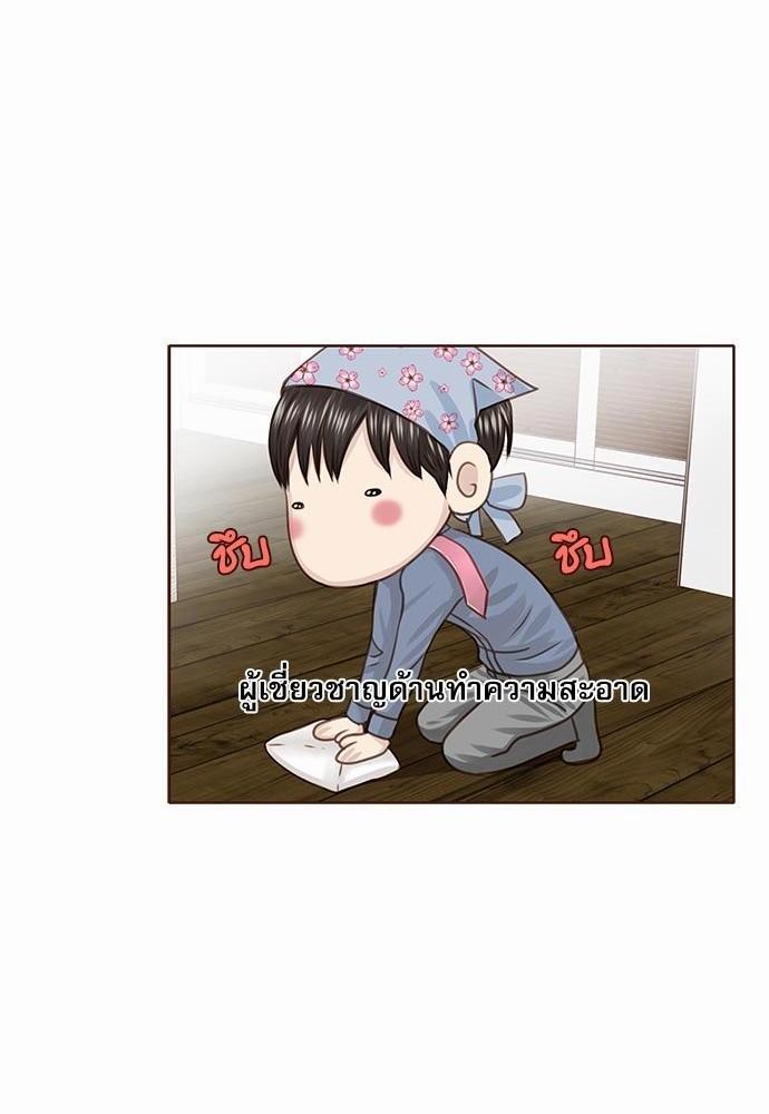 เธญเนเธฒเธเธกเธฑเธเธเธฐเธงเธฒเธข